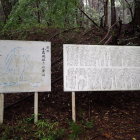 ④案内板