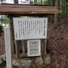 ⑧説明板