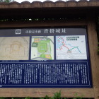 説明板