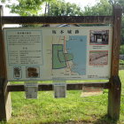 ⑤坂本城説明板