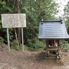 ⑨狐塚