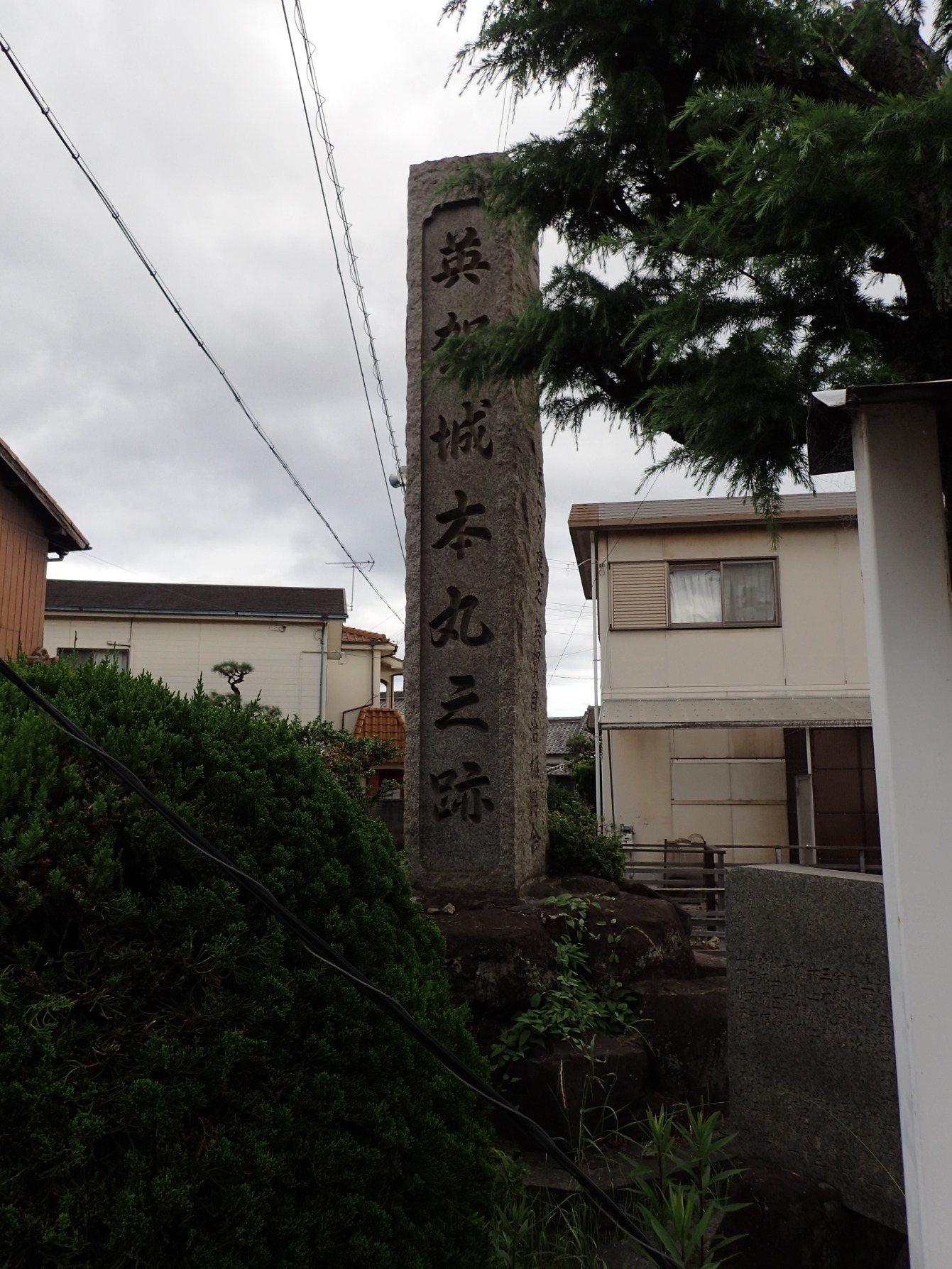 ①本丸跡碑