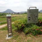 ⑧日向山階段入口