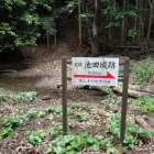 ⑩登城口案内板