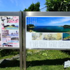 ①番所庭園説明板