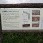 ⑥説明板