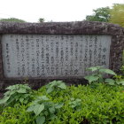 説明碑