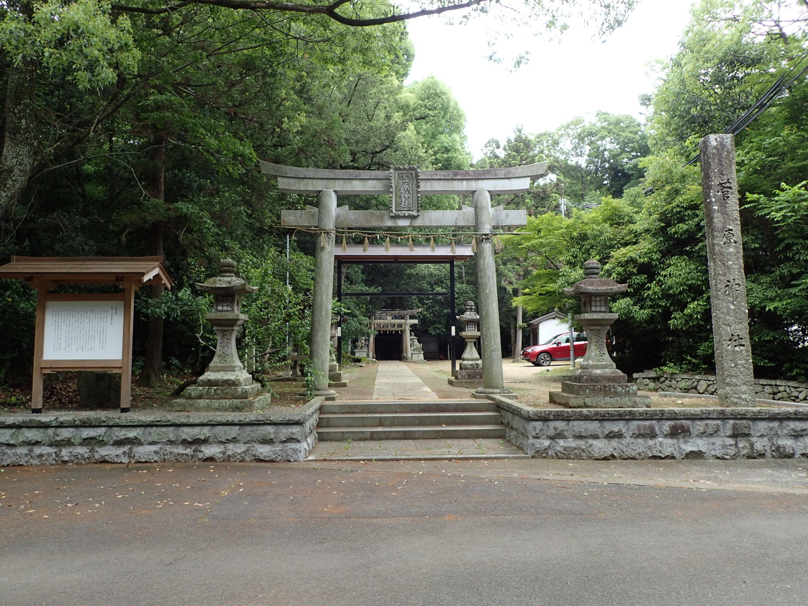 ①菅原神社鳥居
