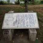 ⑤日向山(多喜山)説明板