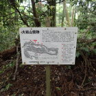 ⑥縄張図