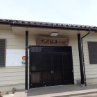 ⑦大渕福寿会館