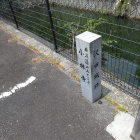 ④城跡碑