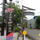 ①標識