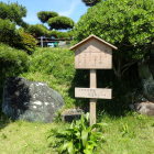⑨万葉歌碑