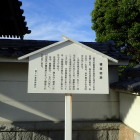 説明板