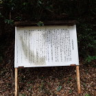 ④大島山の由来