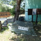 ⑤雑賀崎台場入口