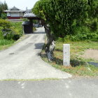 ④石碑