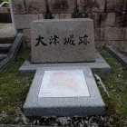 ②石碑