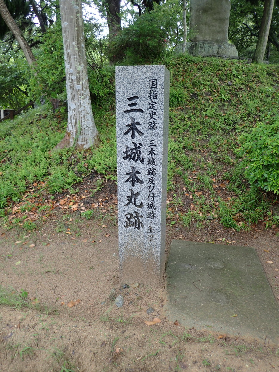 ①本丸跡碑