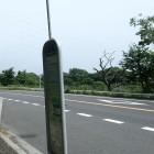 ⑨岡の平ﾊﾞｽ停