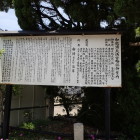 ③案内