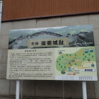 ⑦説明板