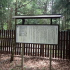 ⑧説明板2
