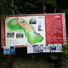 ⑦説明板