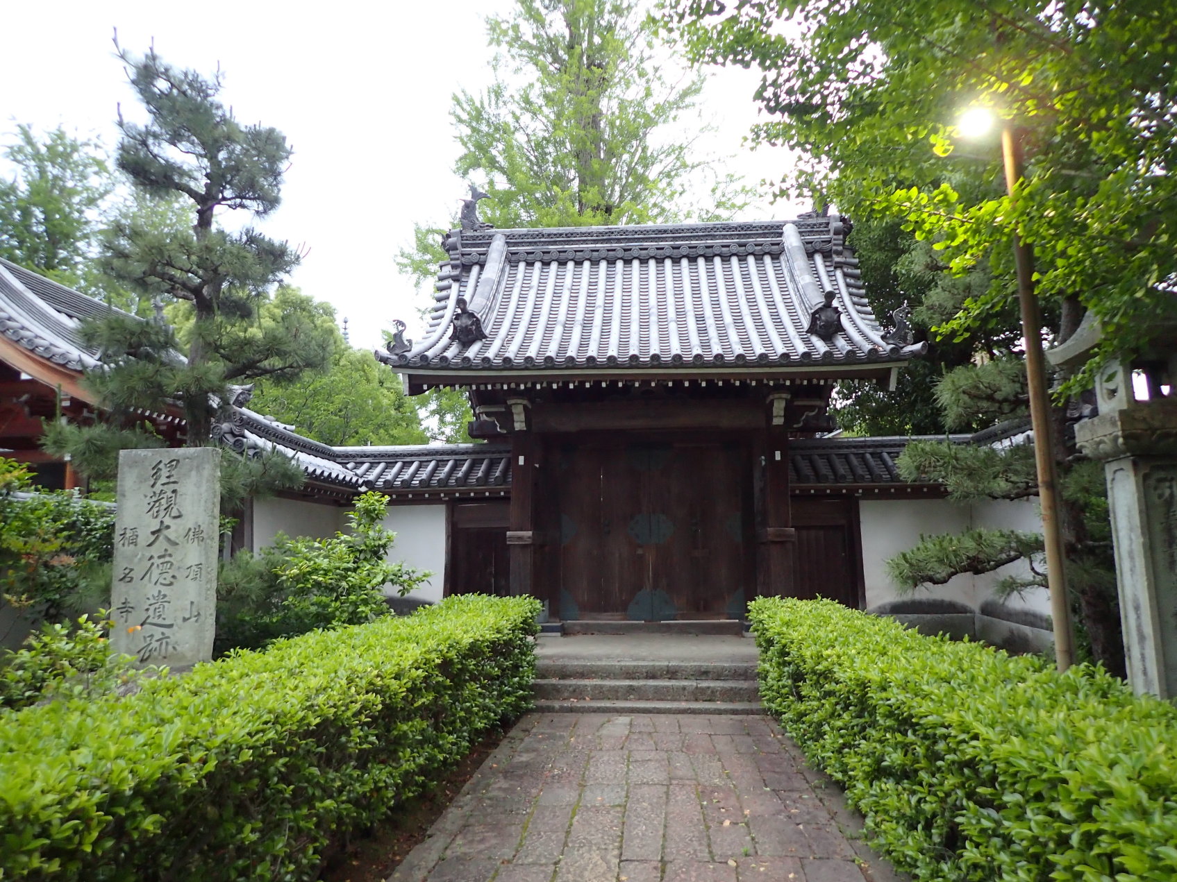 ①称名寺山門