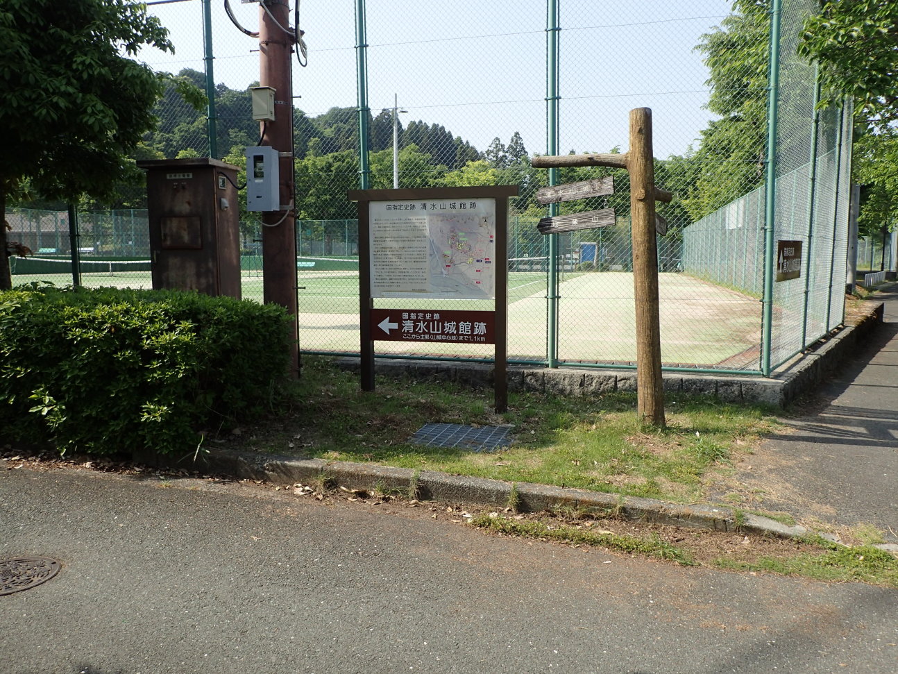 ①説明板