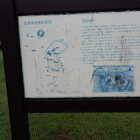 ⑥金鑵城説明板