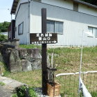 ⑩登山口