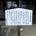 ②案内板