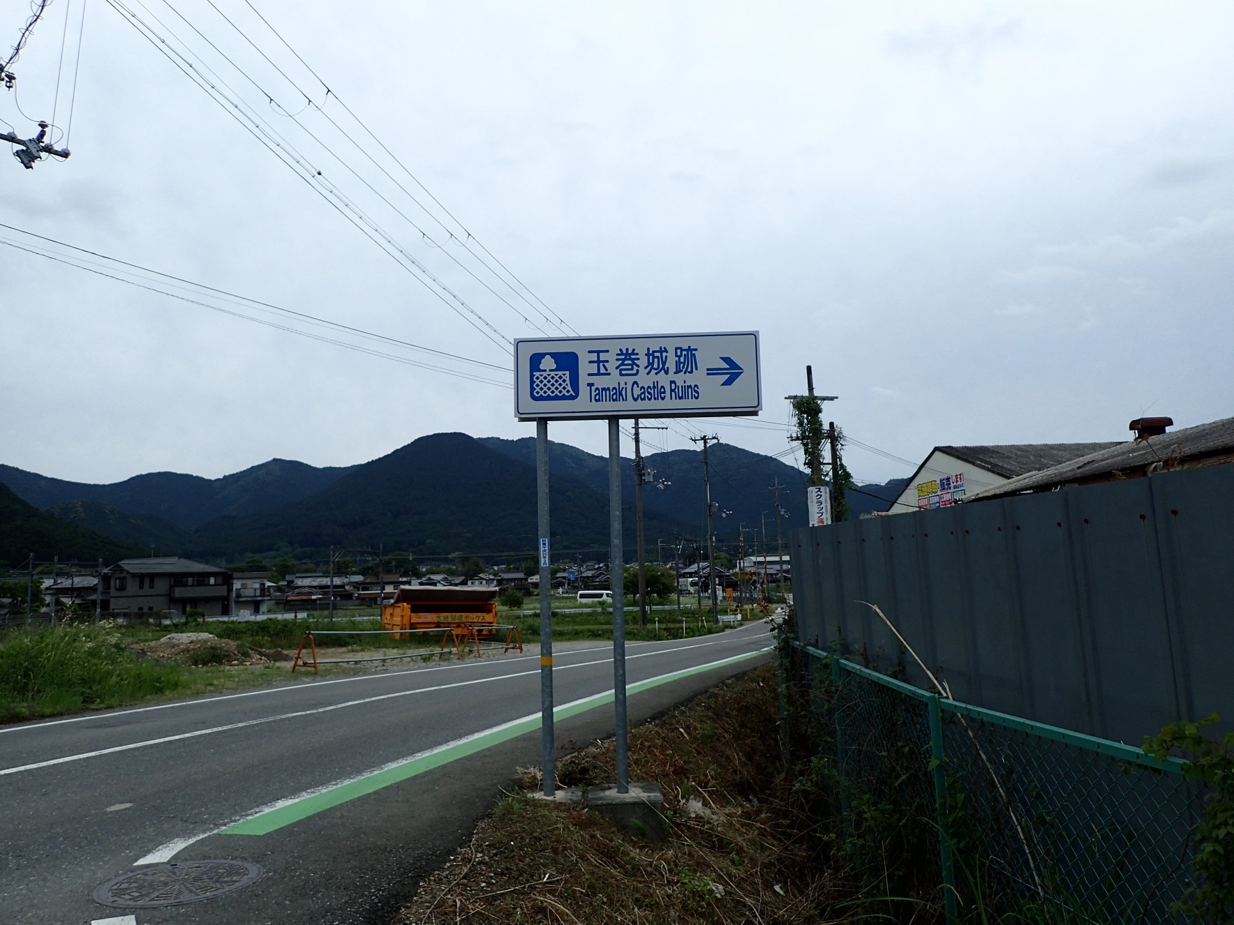 ①玉巻城案内板