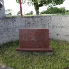 ③本丸跡碑