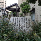 ⑦石垣の説明板