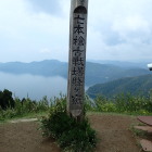 ⑤標柱
