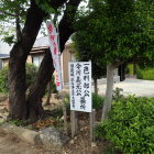 案内板