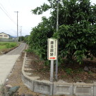 ⑦案内表示