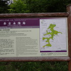 ⑩説明板