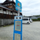 ⑦稲葉ﾊﾞｽ停