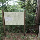 ①黒田城跡案内板と標柱