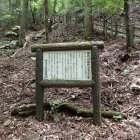 ⑧説明板