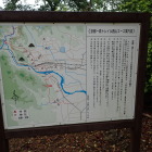 ⑤案内板