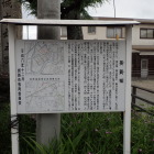 ③説明板