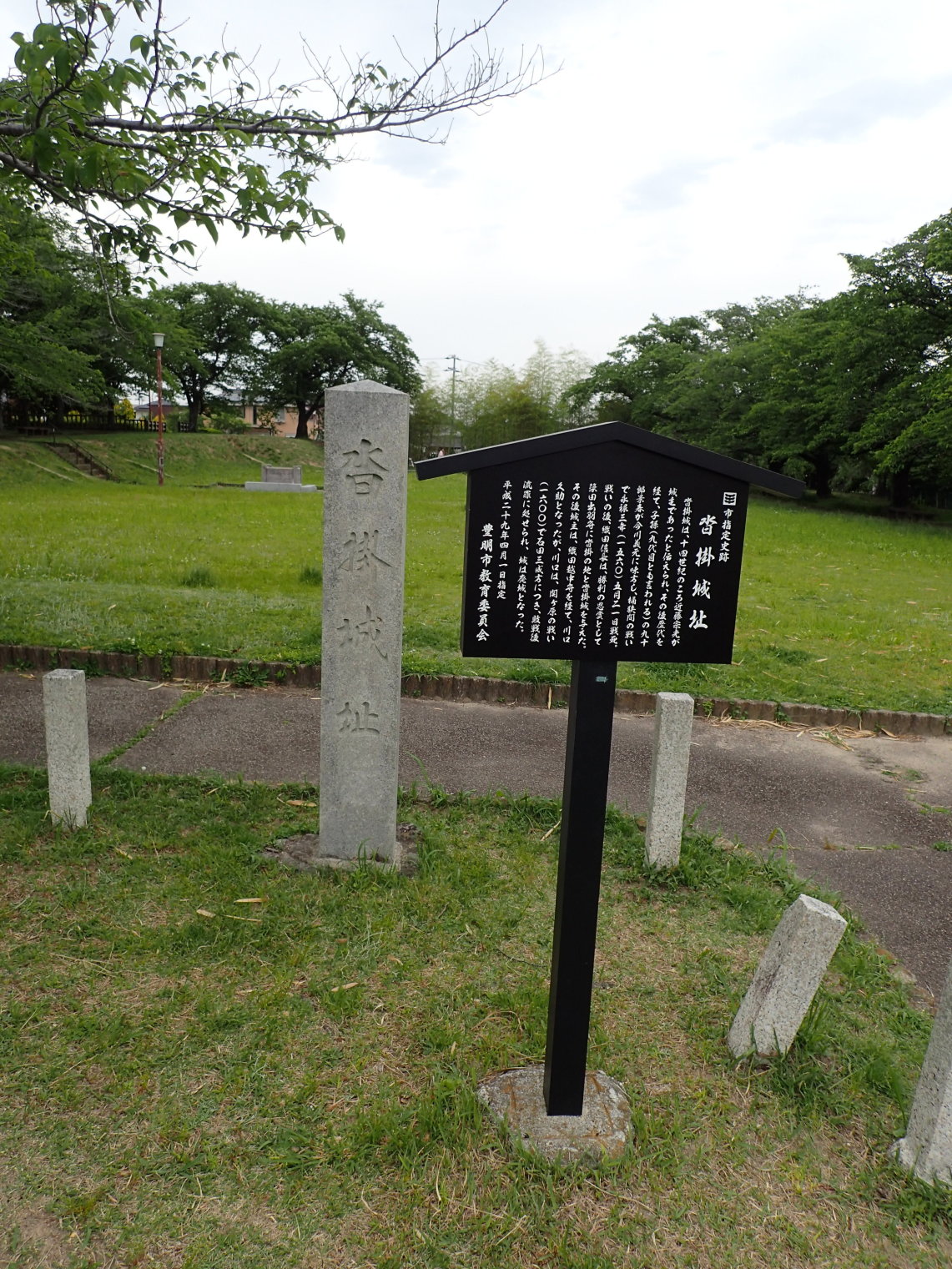石碑と説明板