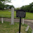 石碑と説明板