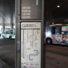 豊橋駅前ﾊﾞｽ停