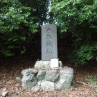 ⑦二郭にある城址碑